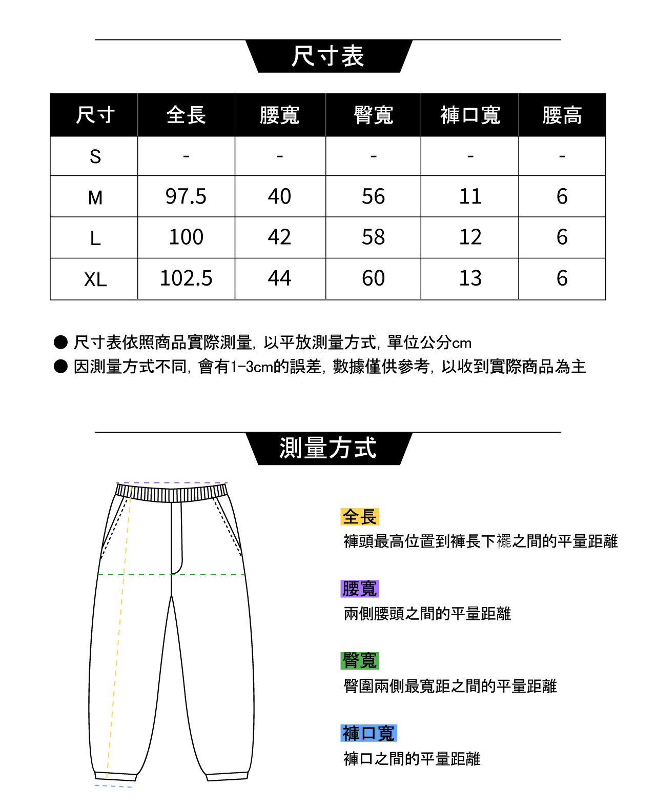 【OUTDOOR】內刷毛綁帶運動長褲-黑色 ODC4266EBK (ODCLO)_2