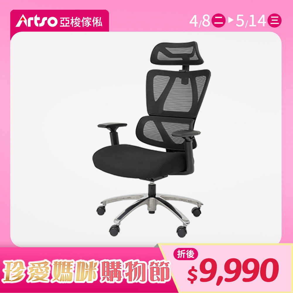舒彈椅_0