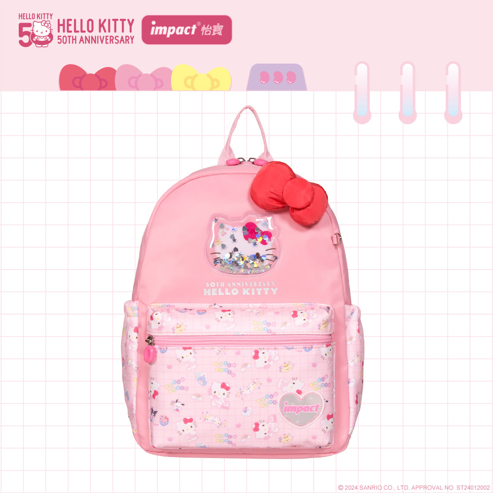 【IMPACT】怡寶 X Hello Kitty 50週年款 兒童包(大) 粉色 IMQKT005PK (IMKS)