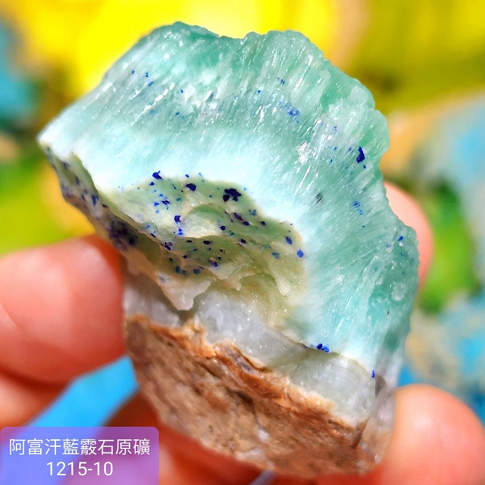 阿富汗藍霰石原礦1215-10號(部分與藍銅礦共生) 雅藍紋/亞藍文石/雅蘭紋石/𝐁𝐥𝐮𝐞 𝐀𝐫𝐚𝐠𝐨𝐧𝐢𝐭𝐞_2