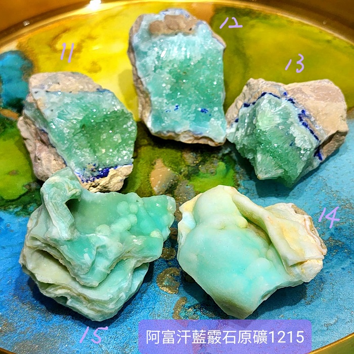 阿富汗藍霰石原礦1215-14號(部分與藍銅礦共生) 雅藍紋/亞藍文石/雅蘭紋石/𝐁𝐥𝐮𝐞 𝐀𝐫𝐚𝐠𝐨𝐧𝐢𝐭𝐞_3