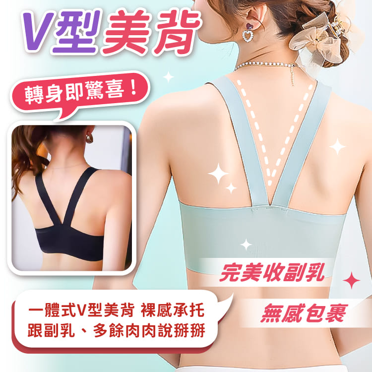 前扣式冰絲內衣 隱形內衣【E139】_4