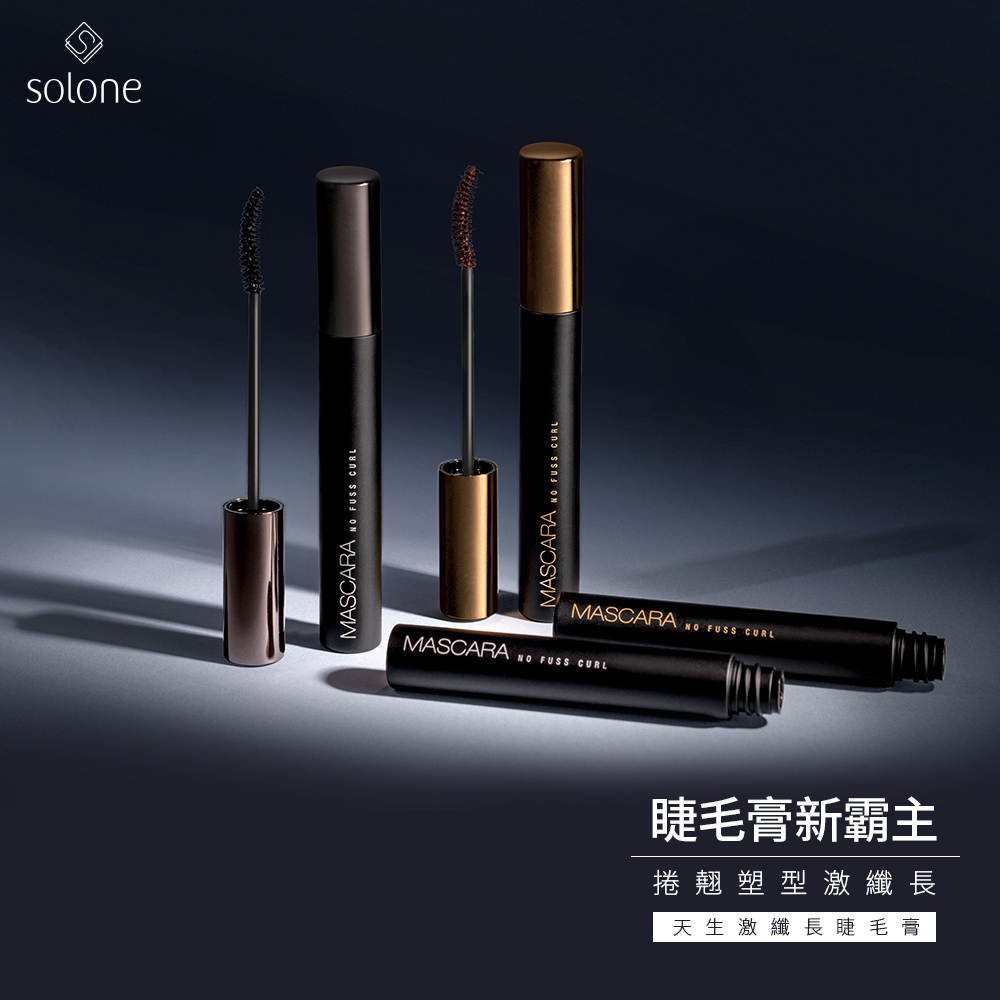 Solone 睫毛膏2入組(細睫出眾纖長睫毛膏+天生激纖長睫毛膏/2色可選) 贈 輕巧睫毛梳_6