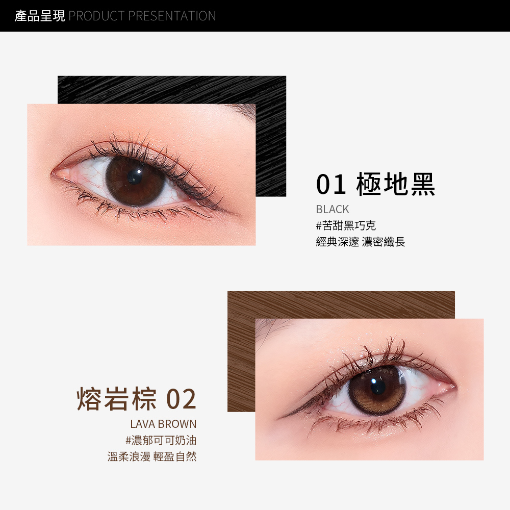Solone 睫毛膏2入組(細睫出眾纖長睫毛膏+天生激纖長睫毛膏/2色可選) 贈 輕巧睫毛梳_7