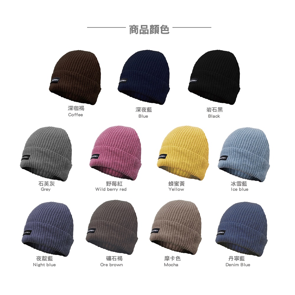 【AREXSPORT】針織100%美麗諾羊毛帽(AS-3237)登山/旅遊/露營/戶外運動_2