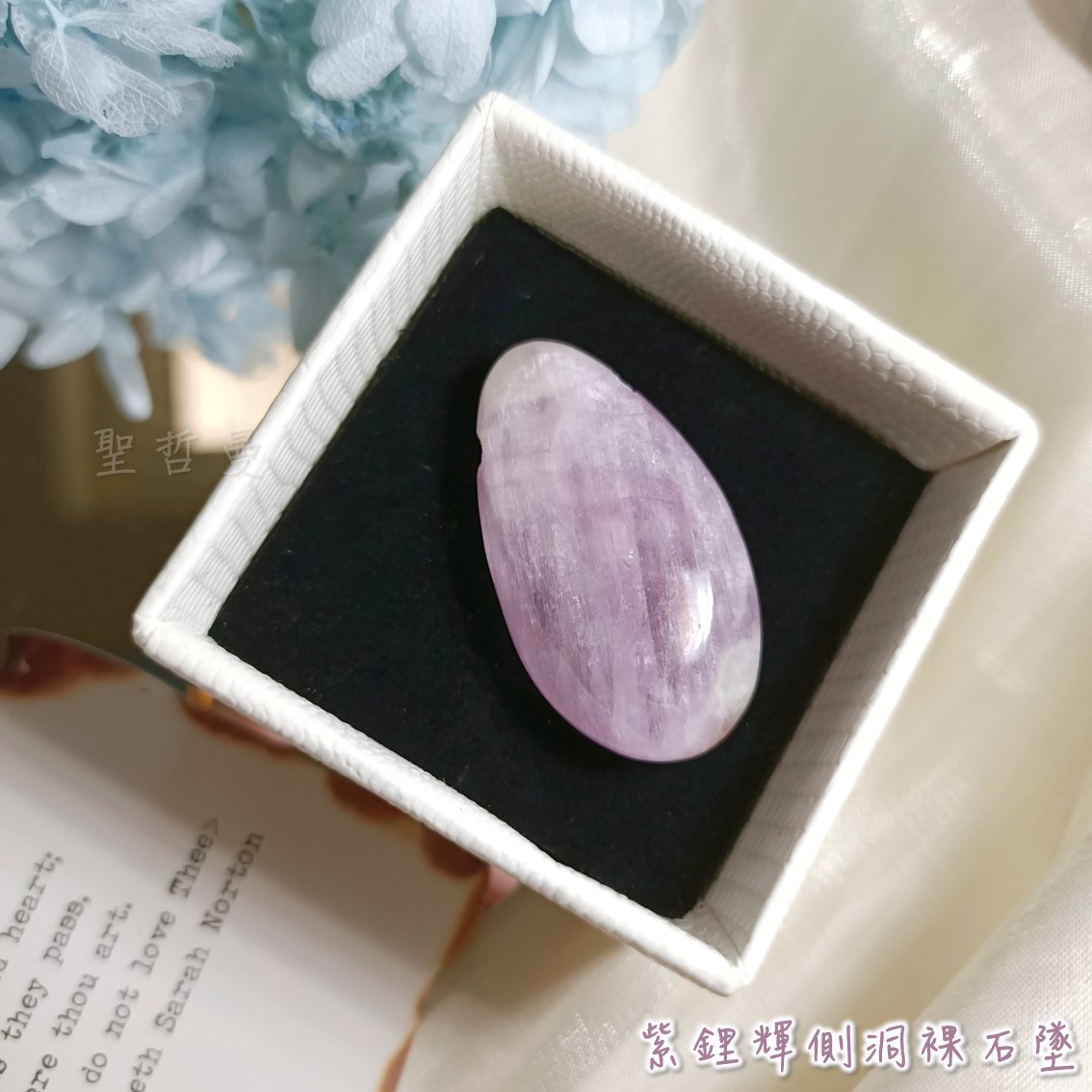 紫鋰輝側洞裸石墜63~74號 KUNZITE ~敞開心門、緩解壓力和消極情緒、治癒並脫去舊有的模式_0