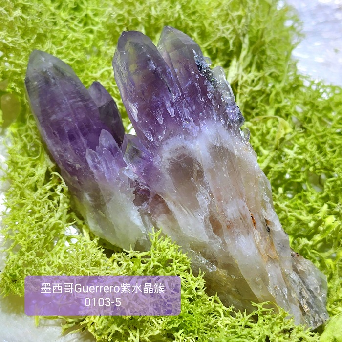 【土桑精品】格雷羅糖心紫水晶簇0103-5號 Guerrero Phantom Amethyst Mexico_5