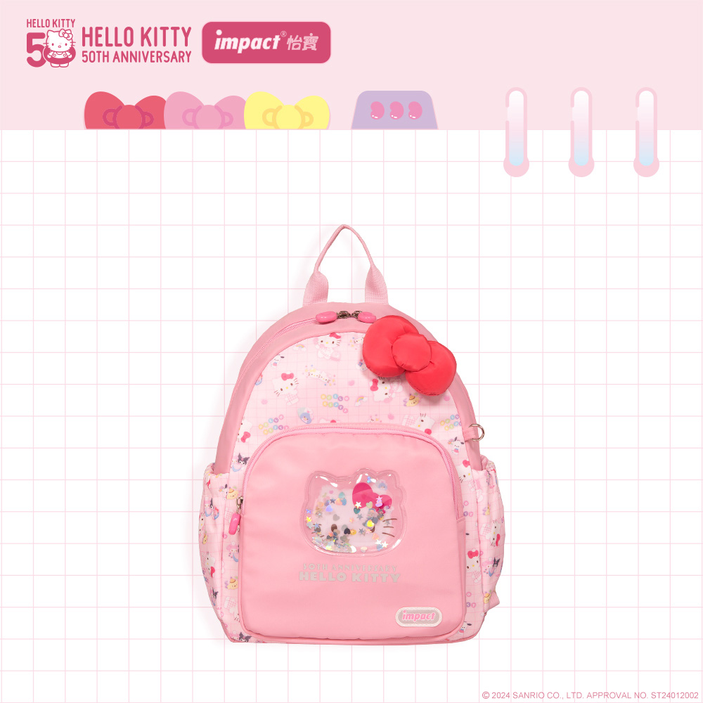 【IMPACT】怡寶 X Hello Kitty 50週年款 兒童包(小) 粉色 IMQKT004PK (IMKS)