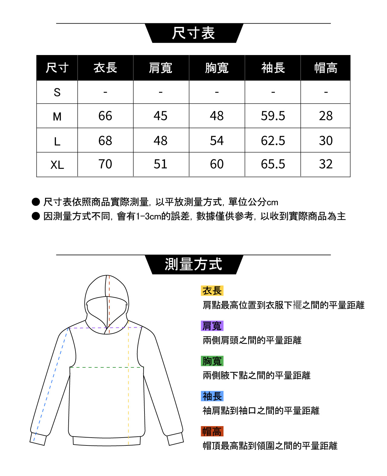 【OUTDOOR】繡花動物圖連帽T 恤-黑色 ODC626QEBK (ODCLO)_2