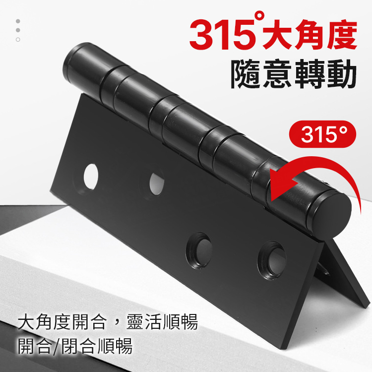 不鏽鋼平開合頁 鉸鏈 木門門鉸 合葉門吸 折角後鈕 櫃門後鈕 折合活頁片 隱形門合頁【BF0207】《約翰家庭百貨_4