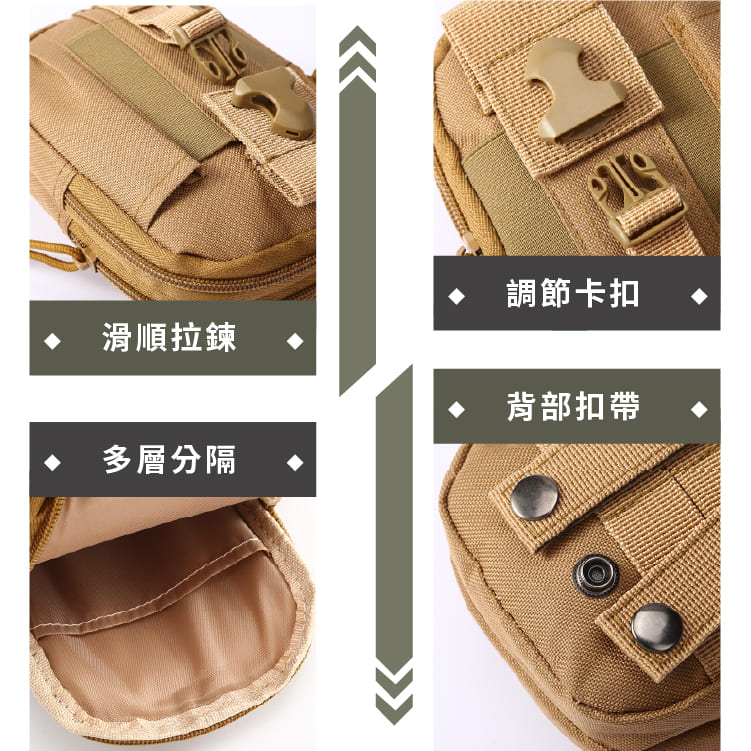 多功能腰包【G534】_5