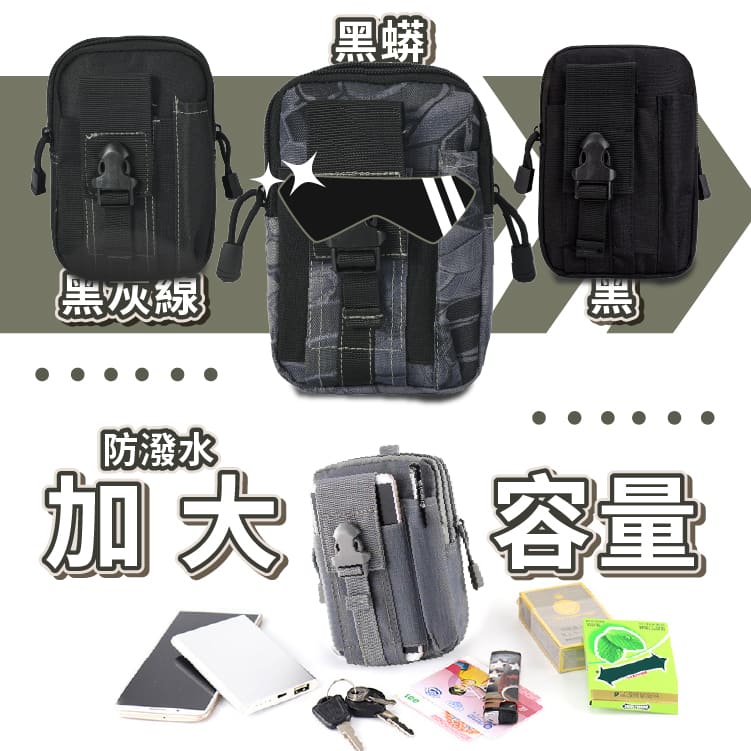 多功能腰包【G534】_6