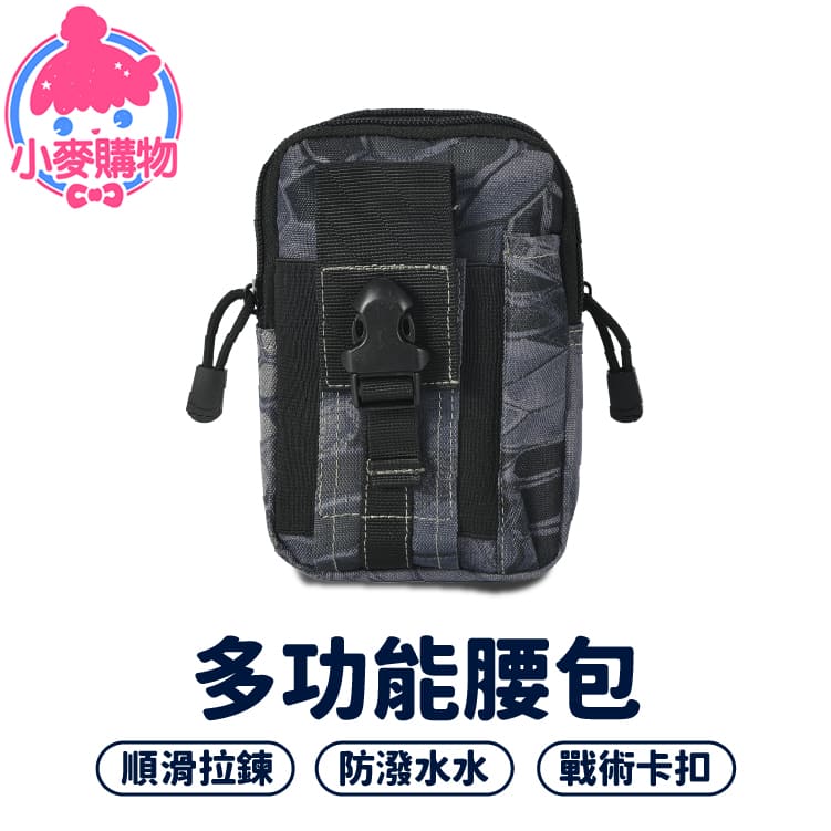 多功能腰包【G534】_7