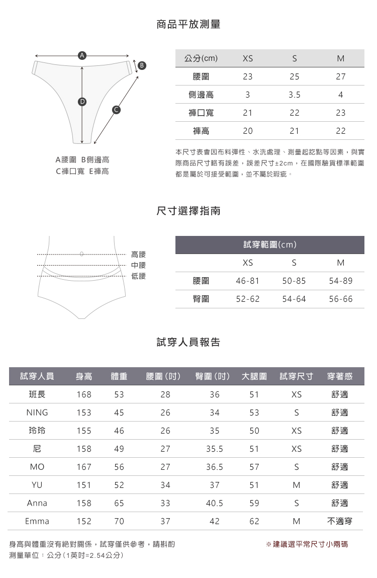 抗菌超彈羅紋丁字褲-VCstyle36155281_9