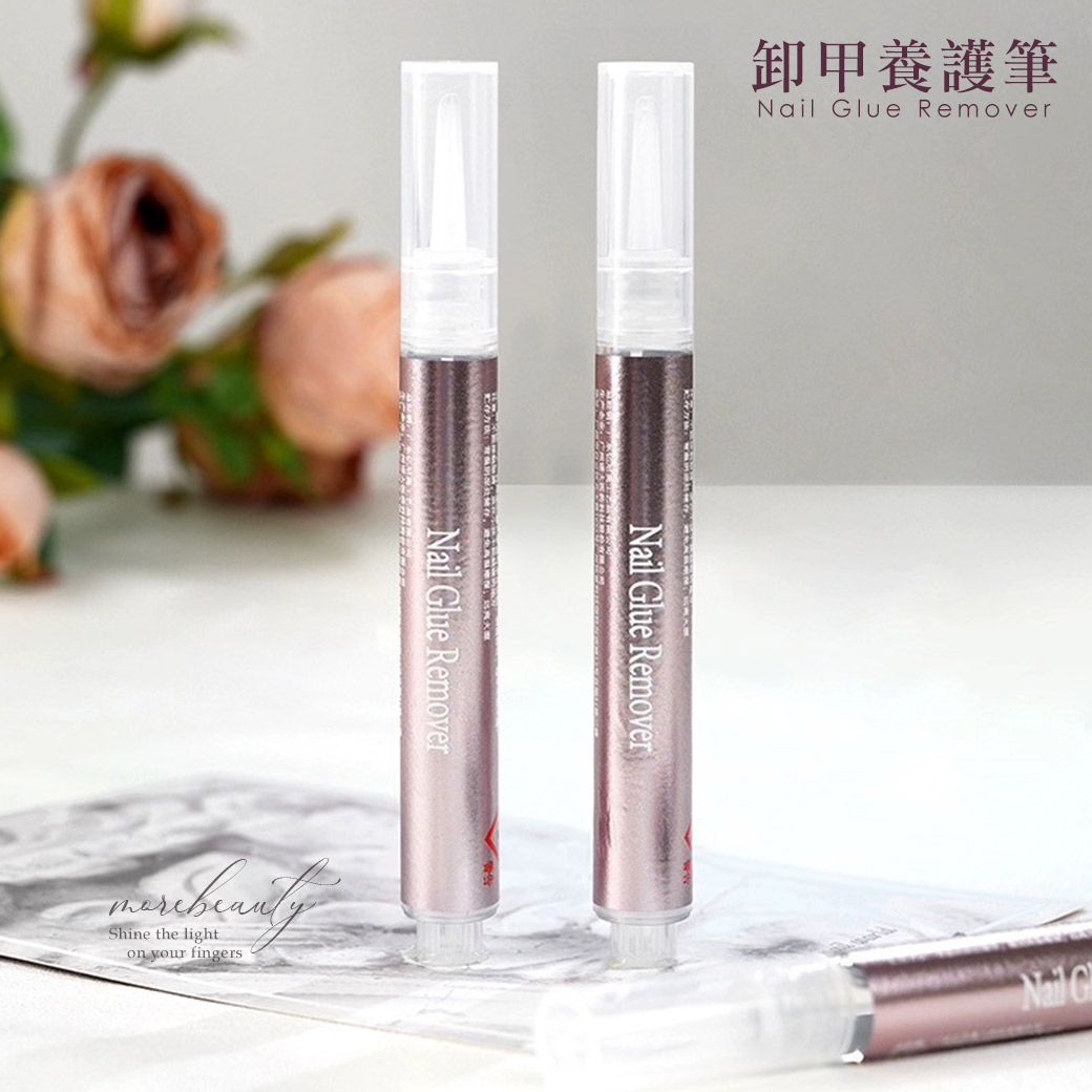 卸甲養護筆 3mL (穿戴甲膠水/果凍貼/貼片膠 皆可卸除)_1
