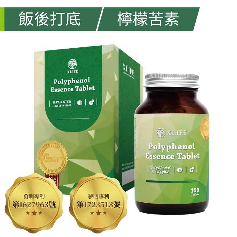 倍多酚精華錠 (150顆/盒)_0