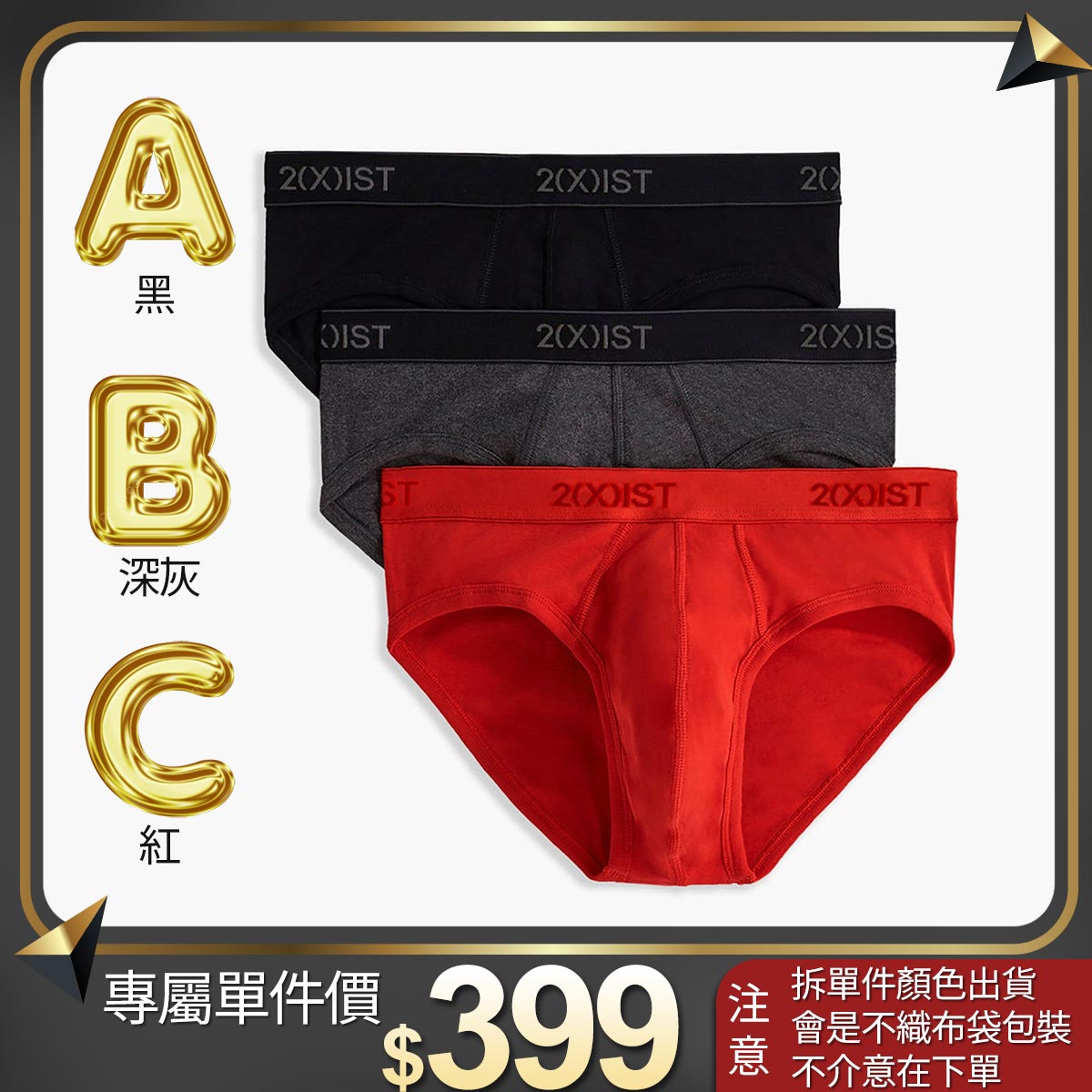 ESSENTIAL-新基本純棉三件組/低腰三角褲(單一件❗單一件❗單一件賣場⚠️售完不補)_0