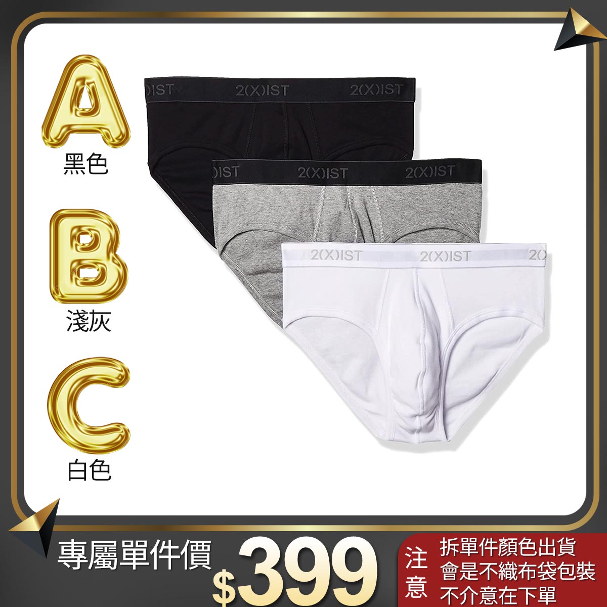 ESSENTIAL-新基本純棉三件組/低腰三角褲(單一件❗單一件❗單一件賣場⚠️售完不補)_0