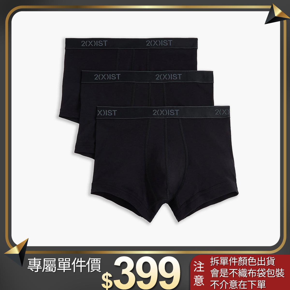 ESSENTIAL-新基本純棉三件組/低腰四角褲(單一件❗單一件❗單一件賣場⚠️售完不補)_0