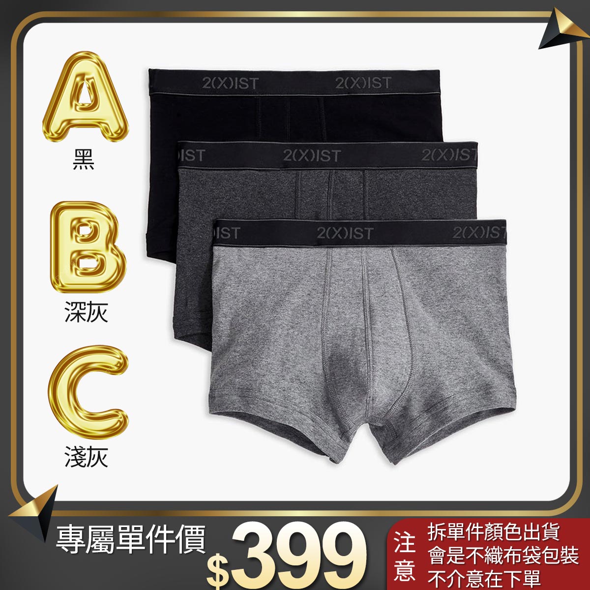 ESSENTIAL-新基本純棉三件組/低腰四角褲(單一件❗單一件❗單一件賣場⚠️售完不補)_0