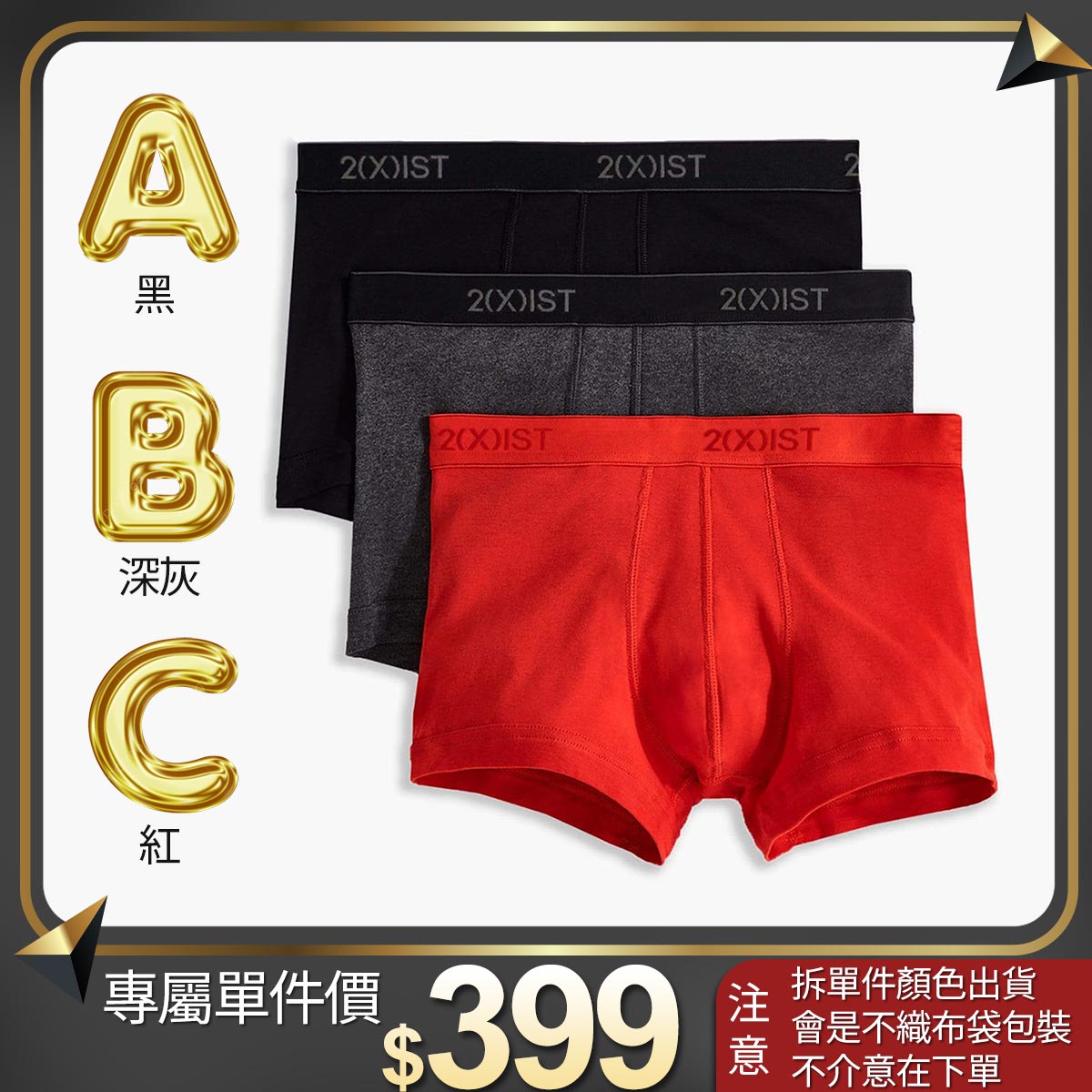 ESSENTIAL-新基本純棉三件組/低腰四角褲(單一件❗單一件❗單一件賣場⚠️售完不補)_0