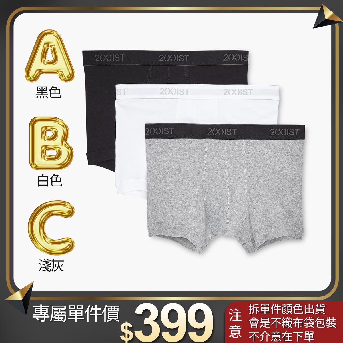 ESSENTIAL-新基本純棉三件組/低腰四角褲(單一件❗單一件❗單一件賣場⚠️售完不補)_0