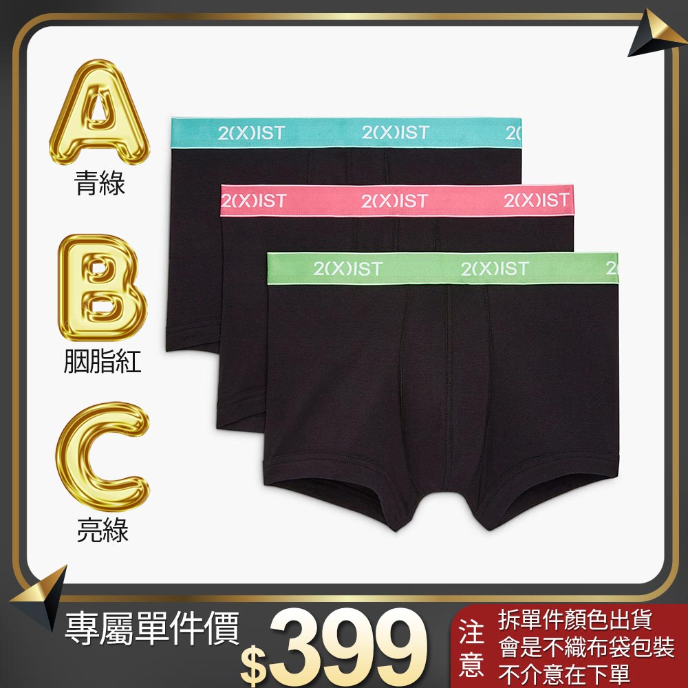 ESSENTIAL COTTON NO-SHOW TRUNK 3-PACK_0