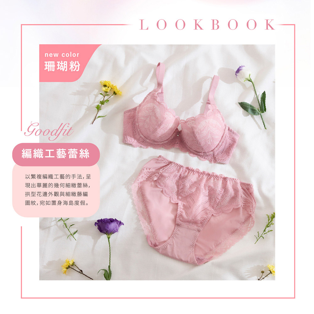 華歌爾-GOOD FIT 記形 C-E罩杯(藤蔓灰)-NB4516FV_6