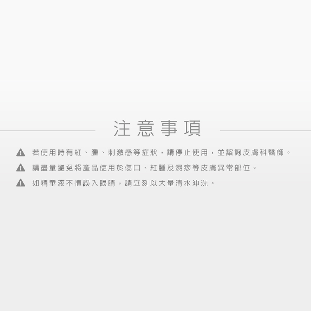 星采5V紅藜抗引力生物纖維面膜(3入/盒)_7