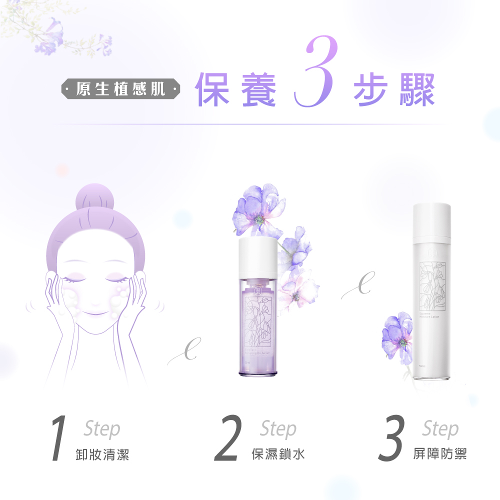 星采植能微滴精露(30ml)_6