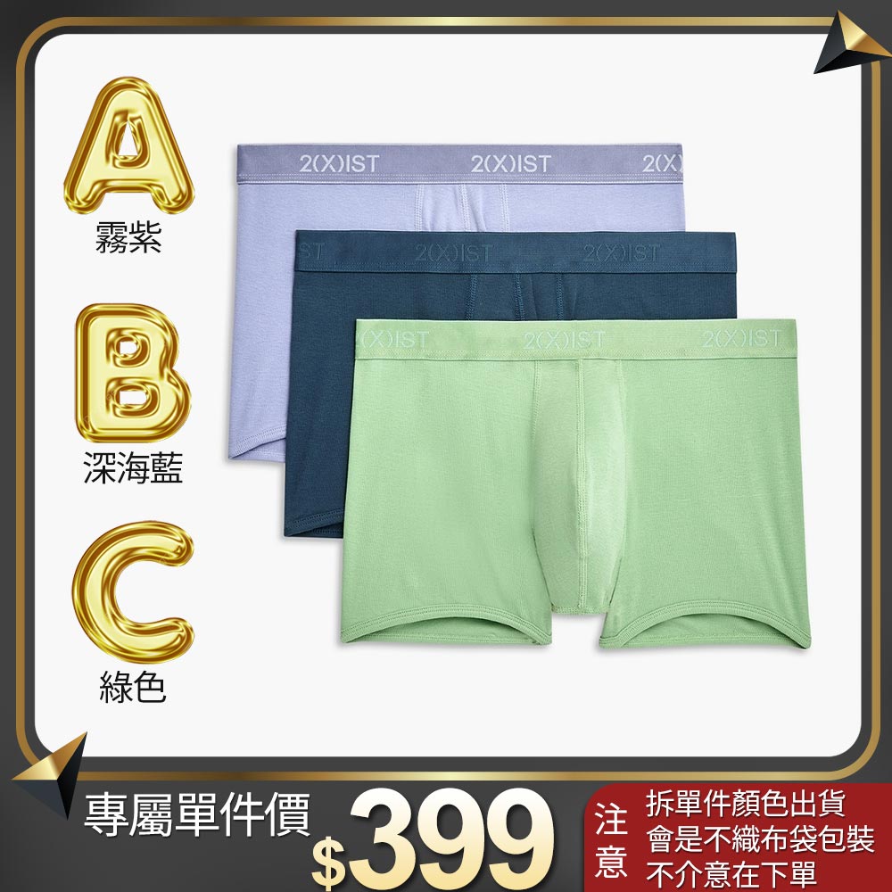 ESSENTIAL COTTON CONTOUR POUCH BRIEF 3-PACK_0