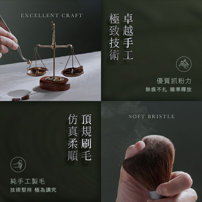 1028 匠人系迷你精細眼影刷 ME24_3