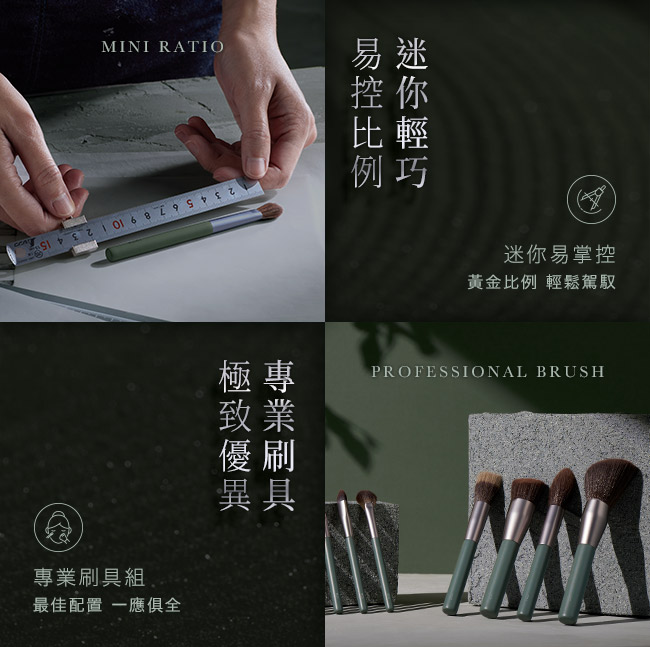 1028 匠人系迷你精細眼影刷 ME24_4