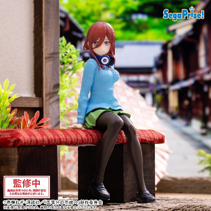 SEGA 景品 五等分的新娘 中野三玖 坐姿公仔PM_0