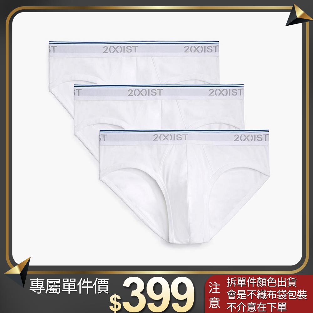 COTTON STRETCH-彈性精梳棉三件組/低腰三角褲(單一件❗單一件❗單一件賣場⚠️售完不補)_0