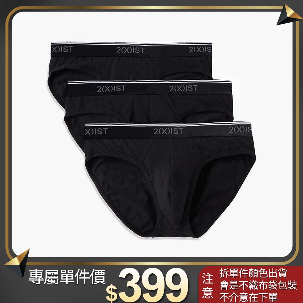 COTTON STRETCH-彈性精梳棉三件組/低腰三角褲(單一件❗單一件❗單一件賣場⚠️售完不補)_0