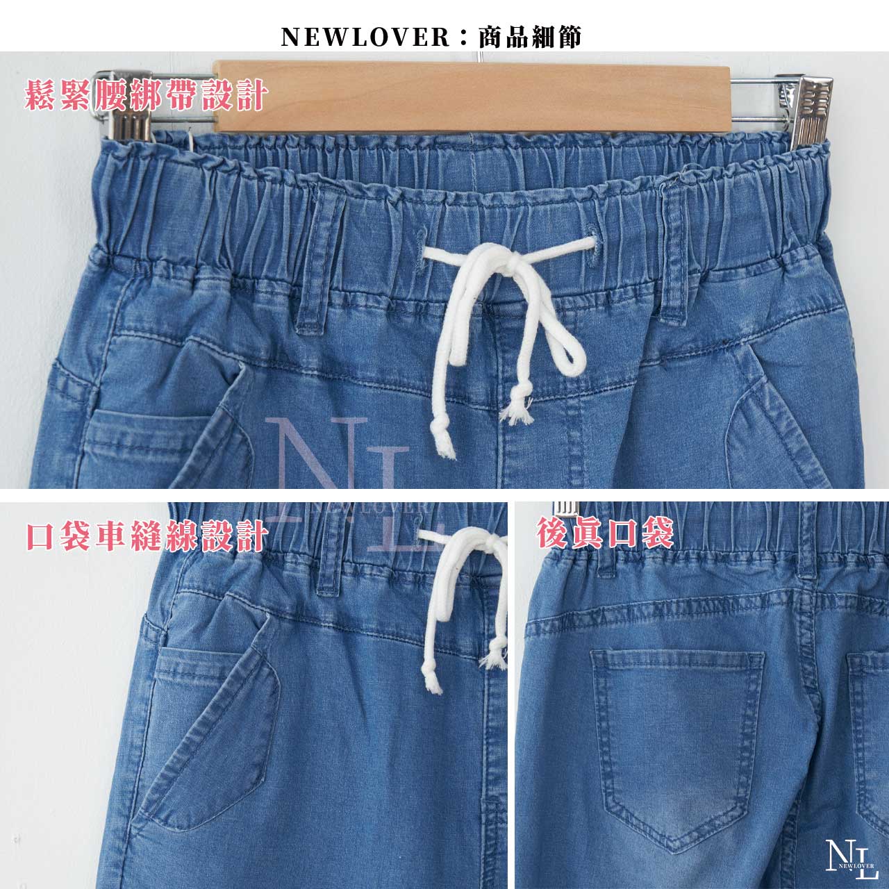 夏日必備 涼感哈倫鬆緊腰男友褲-【161-6656】_2