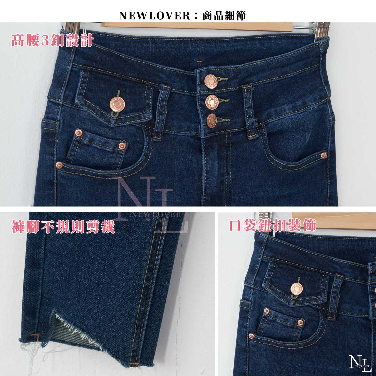 超顯瘦 美型排釦小腳鉛筆褲-【161-6677】_2