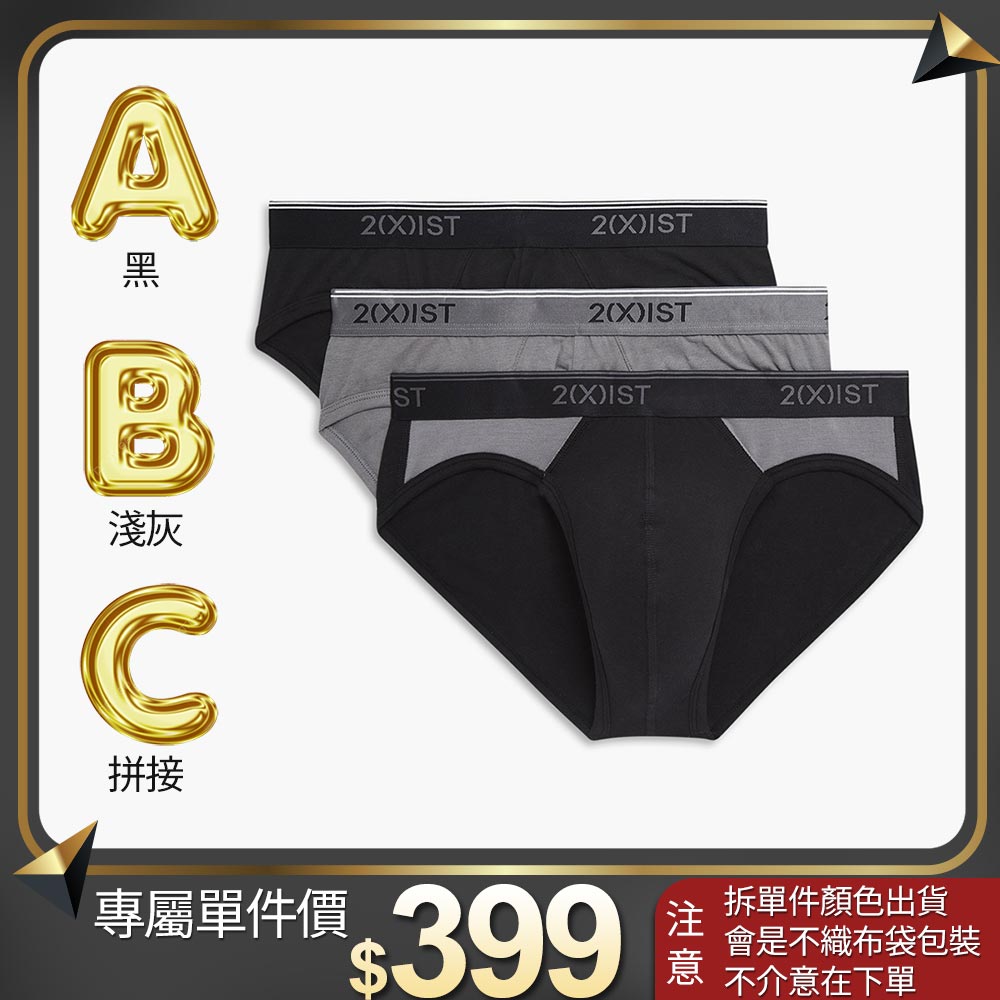 (歐美版-建議小一號)COTTON STRETCH-彈性精梳棉三件組/低腰三角褲(單一件❗單一件❗單一件賣場⚠️售完不補)_0