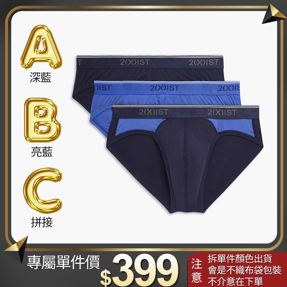 (歐美版-建議小一號)COTTON STRETCH-彈性精梳棉三件組/低腰三角褲(單一件❗單一件❗單一件賣場⚠️售完不補)_0