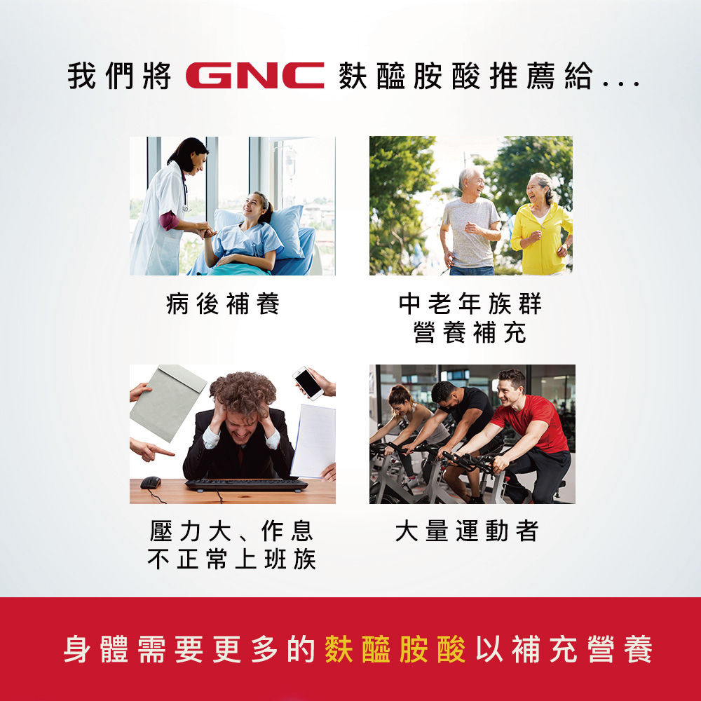 麩醯胺酸粉(原味) ｜GNC PRO PERFORMANCE® L-Glutamine 5000mg - Unflavored_3