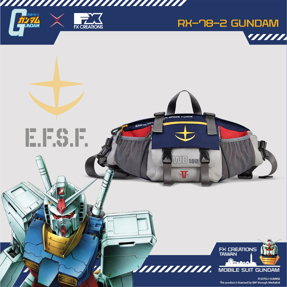【機動戰士鋼彈】RX78-2 鋼彈 腰包 GUF234006-21