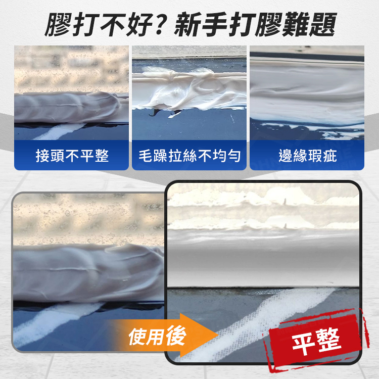 打膠接頭處理海綿擦 打膠收口抹平海綿擦 毛糙處理 抹平水【ZG0203】《約翰家庭百貨_3