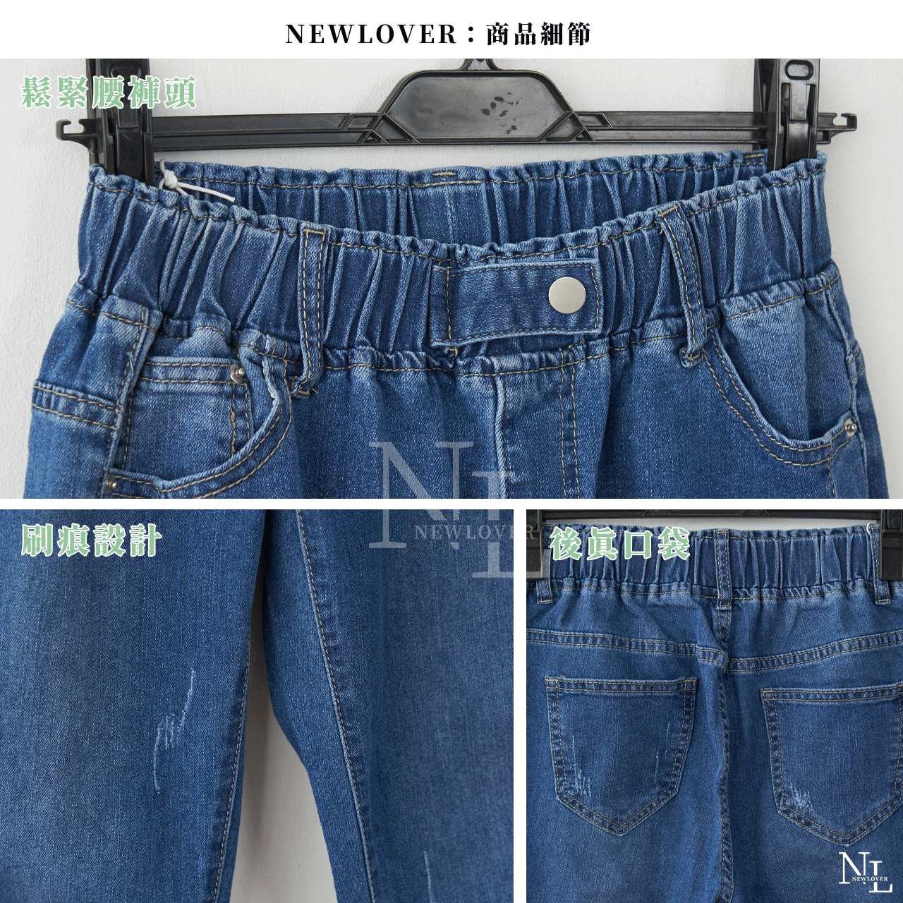 超彈超好搭休閒哈倫鬆緊腰男友褲-【161-6775】_3