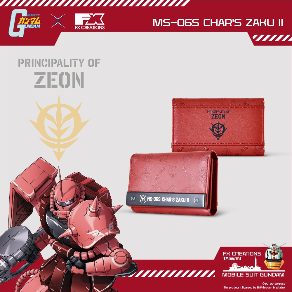 【機動戰士鋼彈】MS-06S ZAKU II 夏亞專用薩克II 鑰匙包 GUFW234010-89