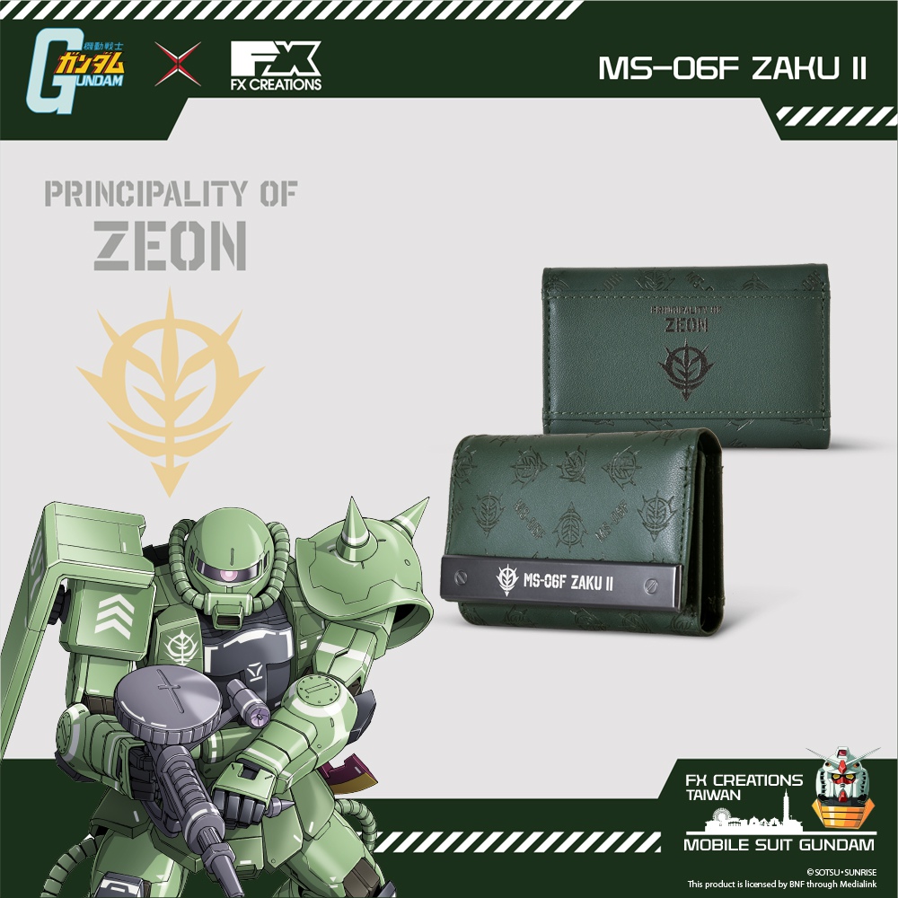 【機動戰士鋼彈】MS-06F ZAKU II 薩克II 鑰匙包 GUFW234011-06