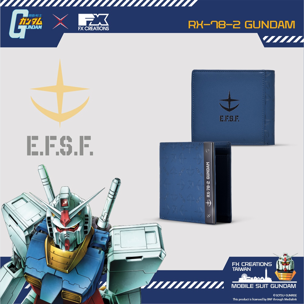 【機動戰士鋼彈】RX78-2 鋼彈 二折短夾 GUFW234012-98_0