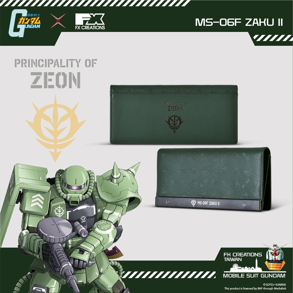 【機動戰士鋼彈】MS-06F ZAKU II 薩克II 長夾 GUFW234020-06