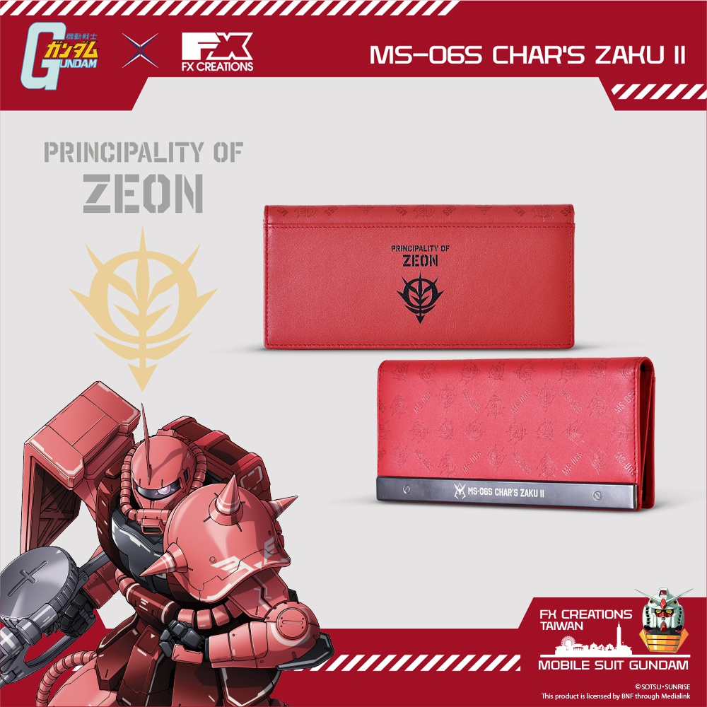 【機動戰士鋼彈】MS-06S ZAKU II 夏亞專用薩克II 長夾 GUFW234019-89