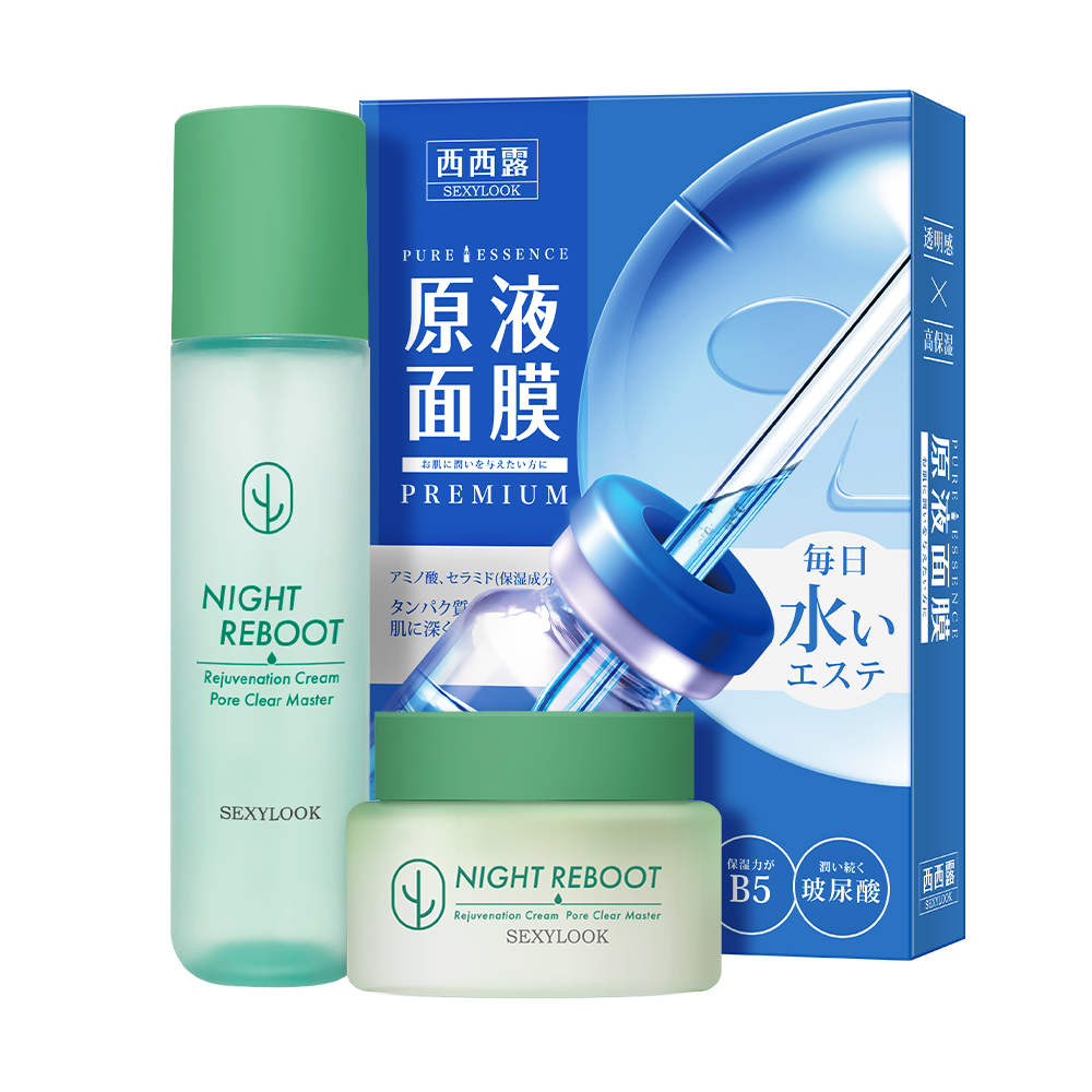 【SEXYLOOK 西西露】仙人掌夜光保養組(仙人掌夜光代謝水150ml+仙人掌夜光代謝霜 50ml+原液面膜(B5/B12/B3/A醇/CICA) 任選1盒_1